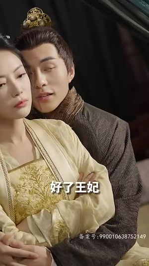 （神医娘亲：父王今日错了么101集）独家短剧平台热播中封面图