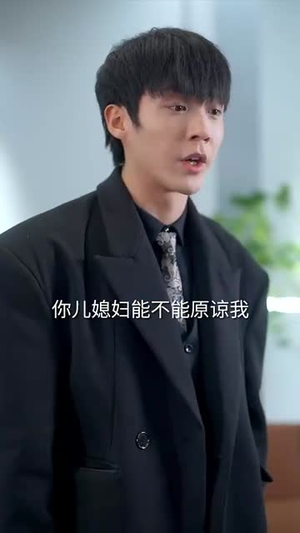 （白小姐人生开挂了67集）全集短剧轻松在线追看封面图