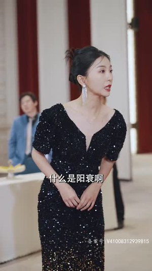 （下山后，错撩一对双胞胎97集）高清短剧即刻观看大结局封面图