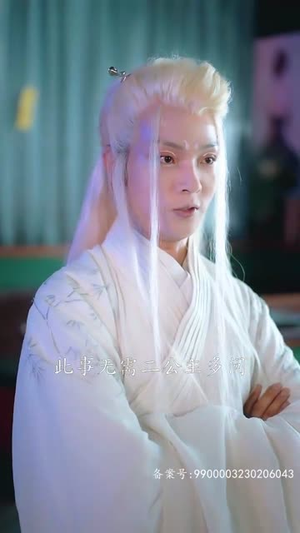 （镇妖师之狐妖新娘80集）全集短剧免费解锁，精彩剧情不停封面图