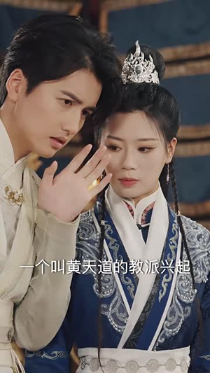 （堕落女儿国，我是圣子82集）全集短剧手机在线观看封面图