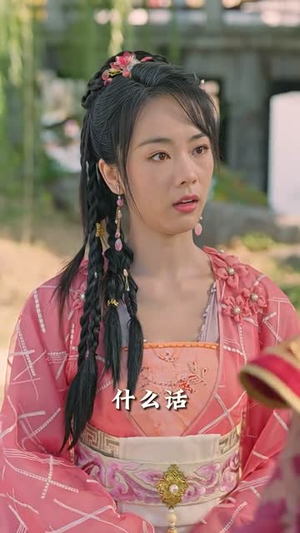 （嫁给植物人王爷后她大杀四方94集）高清短剧全集即刻畅享封面图