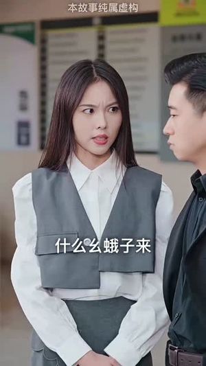 （狼婿下山99集）全集短剧畅享不停播封面图