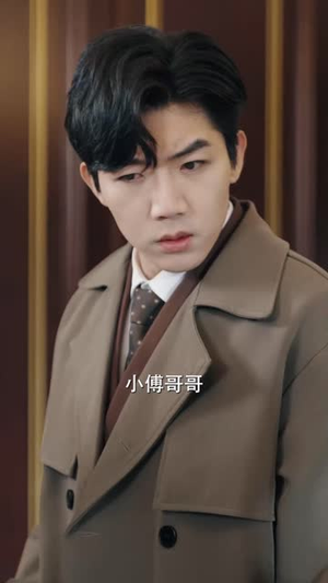（为她心慌意乱76集）全集短剧在线免费观看封面图