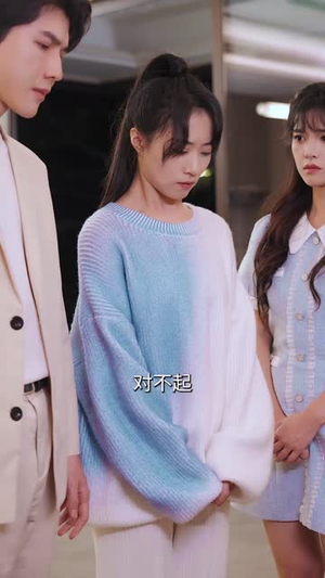 （我的刁蛮女友80集）高清流畅短剧一键解锁封面图
