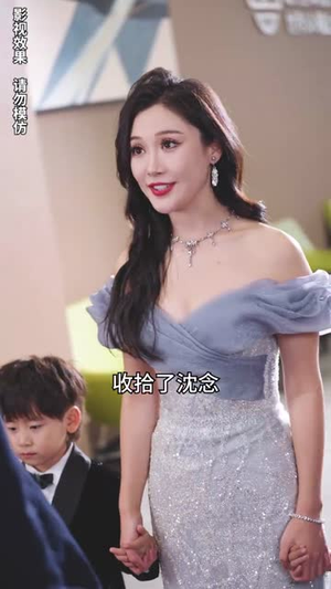 （天降三宝，总裁爹地是大佬89集）独家短剧网页版全集畅享封面图