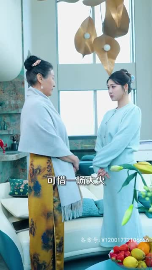 （情深可抵岁月长101集）短剧全集免费在线一口气看完封面图