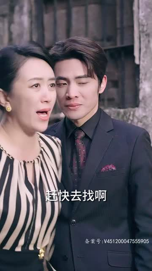 （团宠千金，女儿我们回家85集）全集短剧手机轻松追封面图