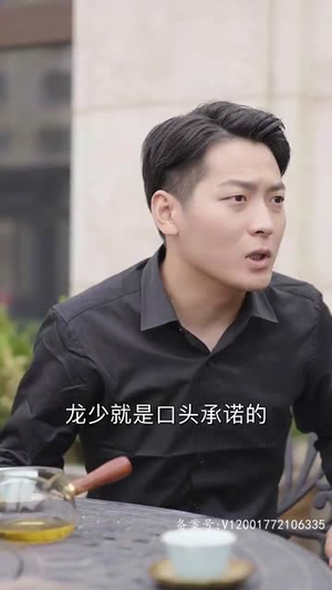 （预知笔记本80集）全集在线免费观看高清流畅封面图