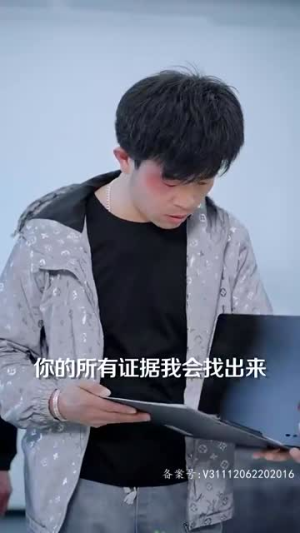 （我和总裁相了个亲90集）高清短剧流畅播放不卡顿封面图