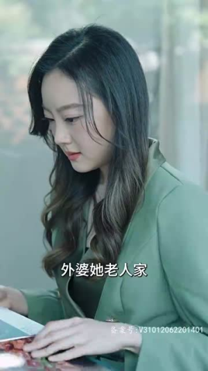 （女主她一心只想搞事业100集）独家短剧资源免费观看中封面图