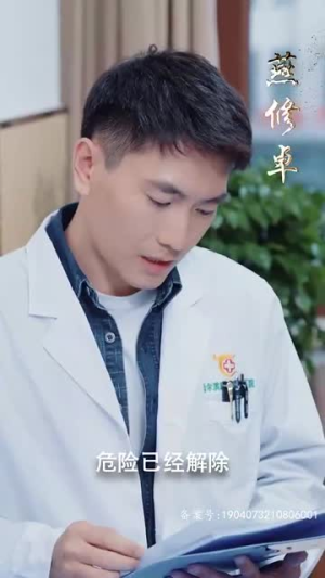 （破局重逢，酷飒前妻归来91集）全集短剧免费在线观看封面图