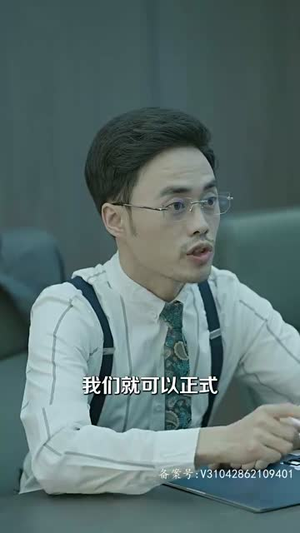 （我要嫁给祝英台80集）短剧全集网页直接播放封面图
