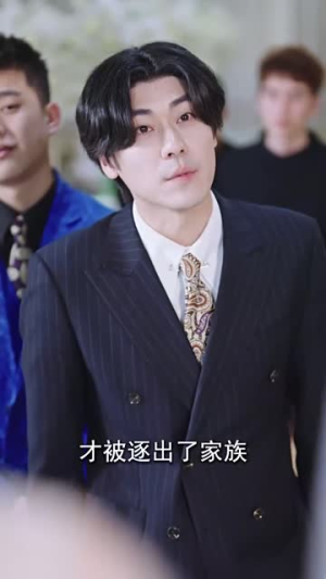（九劫天师76集）全集短剧一键解锁高清观看封面图