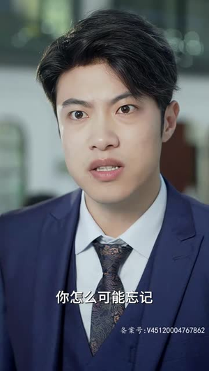 （豪门盛宠90集）热门短剧全集在线随心看封面图