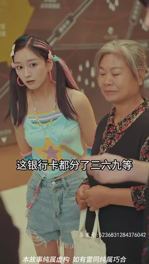 （二狗创世纪76集）短剧全集免费看不停封面图