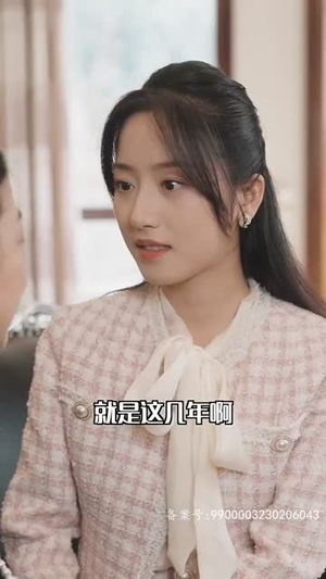 （闪婚：穆少心尖宠妻96集）独家短剧免费流畅播放封面图