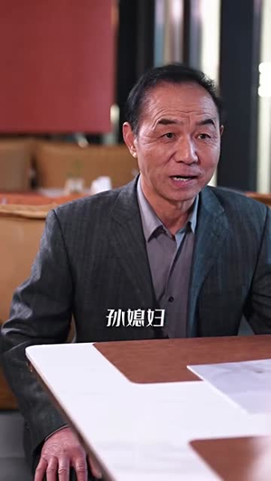 （女总裁攻略手册80集）精选短剧平台全集一次看过瘾封面图