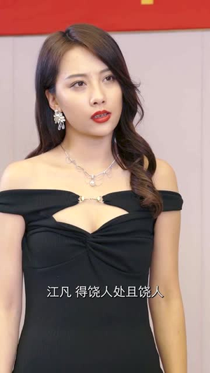 （无双龙医97集）短剧全集高清在线观看无限制封面图