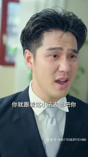 （被陷害入狱后我成了阴阳天师87集）全集短剧高清在线观看封面图