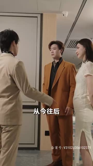 （你是我掌心的刺100集）高清短剧全集随心看封面图