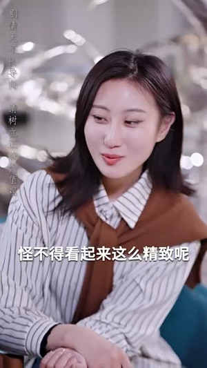 （影帝，夫人又去当群演了80集）独家短剧平台热播中封面图