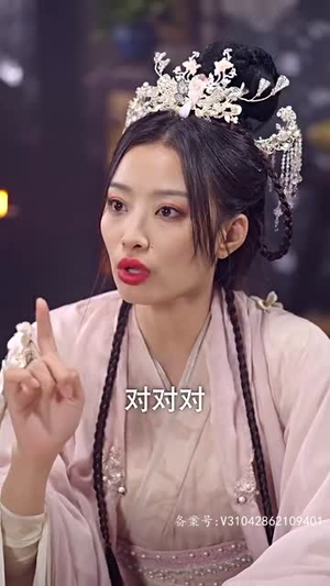 （报告医妃，王爷他有读心术94集）在线短剧全集无广告封面图