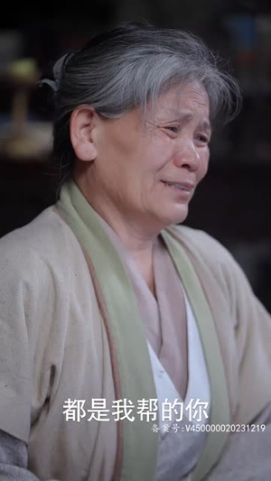 （腹黑王爷的千金丫鬟94集）全集短剧在线免费观看封面图