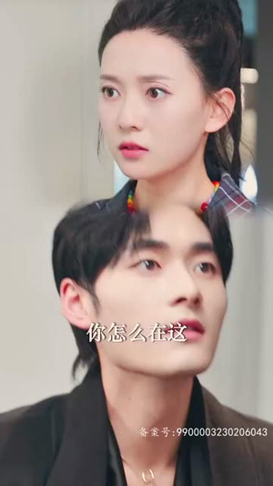 （娇宠年下总裁撩爆了80集）精彩短剧全集任意时间点播封面图