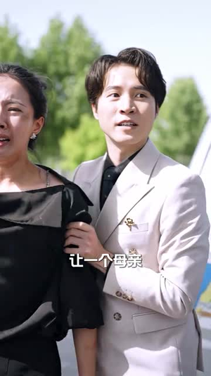 （我怒火边界24集）高清流畅短剧在线观看封面图