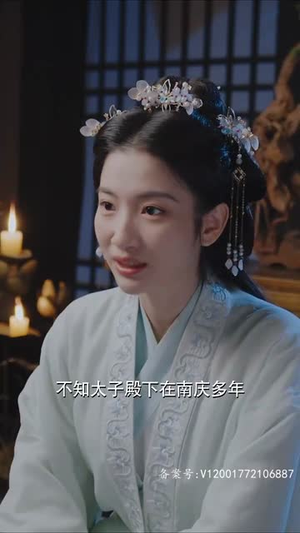 （和离后，我成了太子白月光74集）高清短剧全集随心看封面图