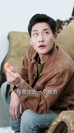 （天降四姐，我是豪门继承人90集）短剧全集高清在线轻松看封面图