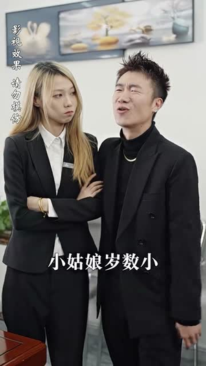 （叱咤风云78集）热门短剧全集在线一睹为快封面图