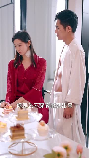 （甜雾缠绵97集）短剧全集高清无广告观看封面图