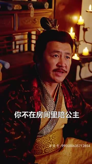 （九州极品纨绔100集）全集短剧在线免费观看封面图
