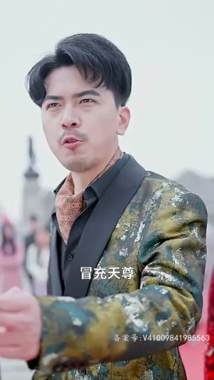 （封神之元始天尊80集）独家短剧全集在线高清畅享封面图