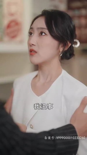 （替身少女100集）高清短剧全集在线观看无广告封面图