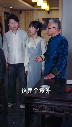 （我只会做饭，不会行医91集）高清短剧全集在线观看无广告封面图