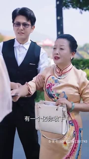 （太子妃马甲掉不停84集）热门短剧平台独家播放中封面图