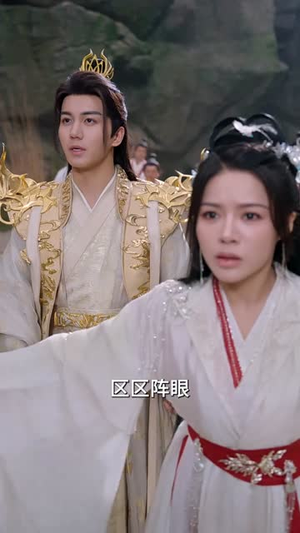 （宗门女配觉醒了50集）热门短剧全集高清免费播放封面图