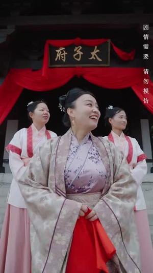 （东宫春深深几许80集）热门短剧网站全集无广告封面图