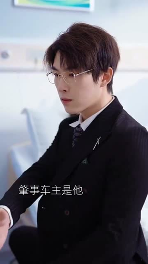 （命中注定我嫁你39集）专属短剧频道全集观看封面图
