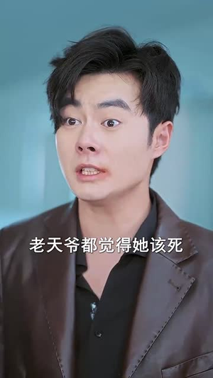 （暮来晚景悔断肠46集）短剧全集免费流畅播放封面图