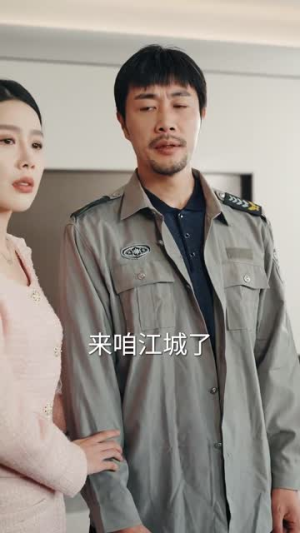 （莫欺老年穷52集）全集短剧免费看，精彩不停封面图
