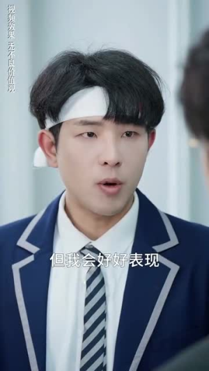 （偷吻月亮75集）限时免费解锁短剧全集封面图