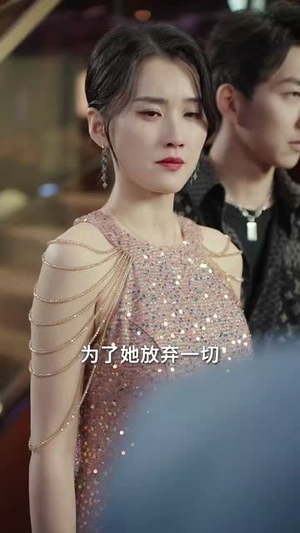 （何苦相思煮余年56集）短剧全集免费观看不停歇封面图