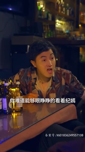 （都市极品代驾85集）高清流畅短剧一键解锁封面图