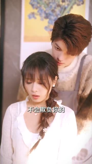 （别对我服软73集）全集短剧手机APP专享播放封面图