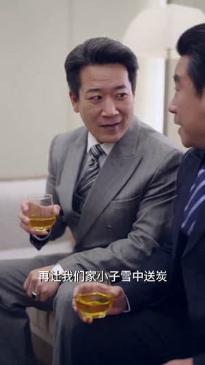 （捂紧我的小马甲80集）全集短剧高清免费看不停封面图