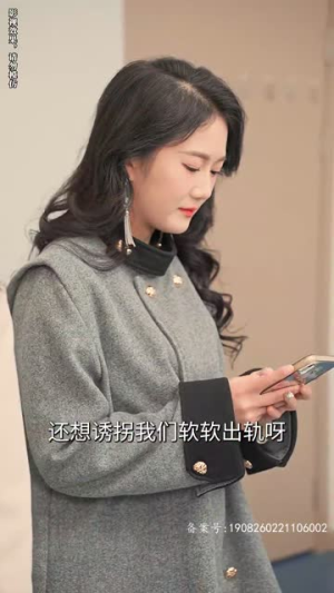 （闪婚而已，霍先生别太爱79集）全集高清短剧在线流畅观看封面图